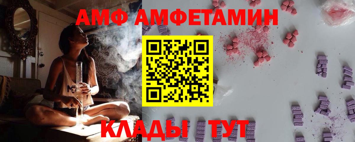 Вейп ТГК Чистополь