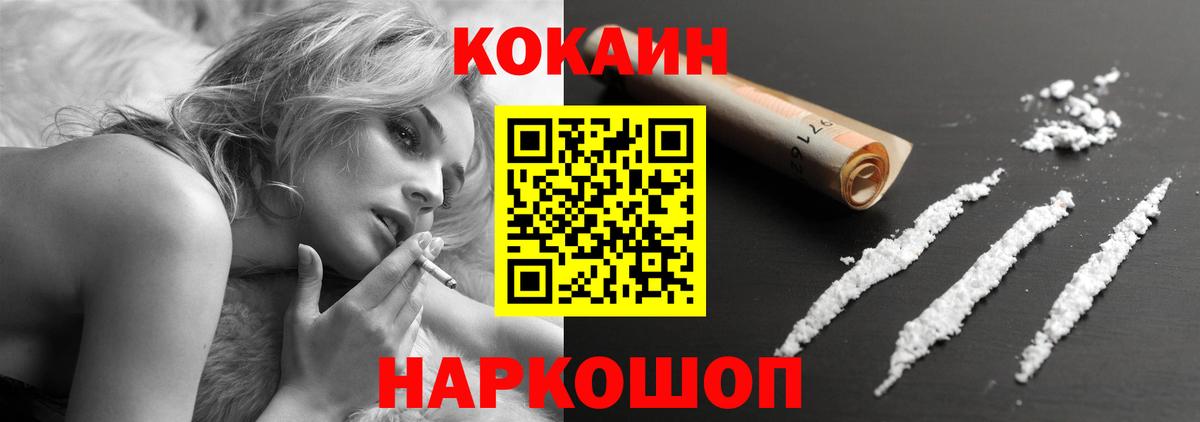 COCAIN Columbia  Вход с VPN  COCAIN 97%  Чистополь 