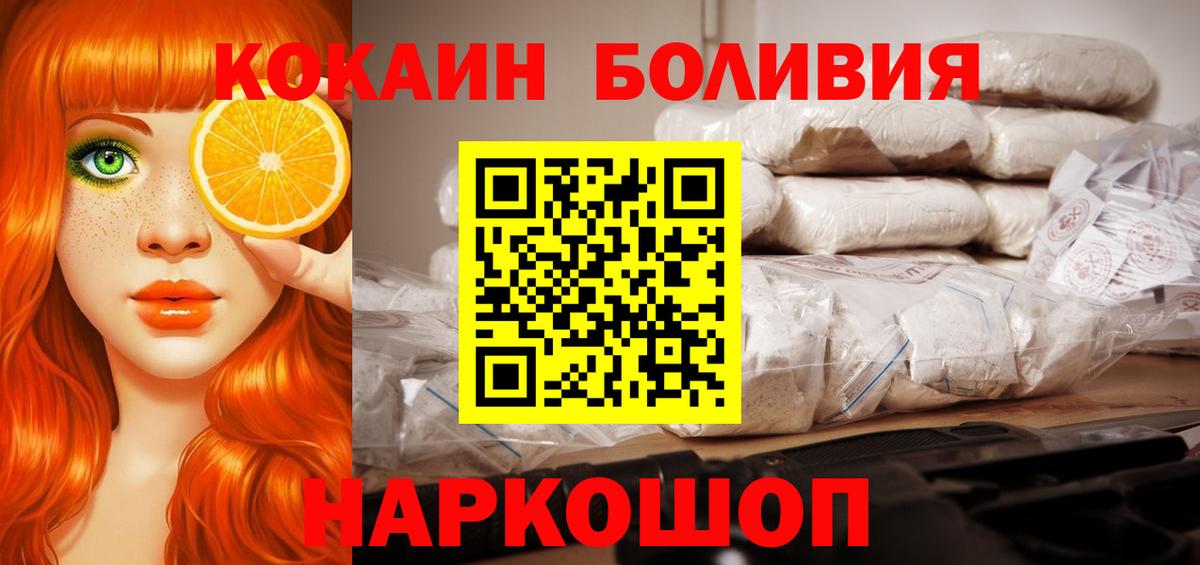 COCAIN Колумбийский Чистополь