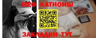 альфа пвп VHQ Кингисепп
