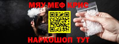 амфетамин Коммунар