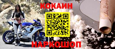 мяу мяу кристалл Кинель
