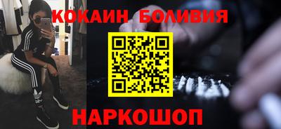 амфетамин Комсомольск-на-Амуре