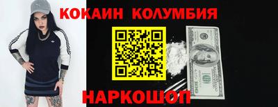 амфетамин Комсомольск-на-Амуре