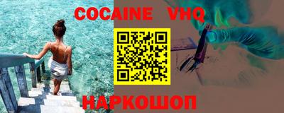 альфа пвп VHQ Кингисепп
