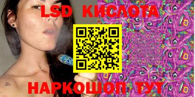 амфетамин Комсомольск-на-Амуре