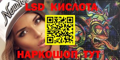 амфетамин Комсомольск-на-Амуре