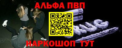 амфетамин Комсомольск-на-Амуре