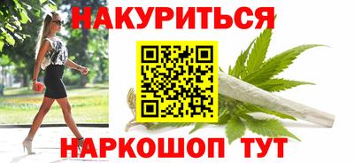 амфетамин Комсомольск-на-Амуре