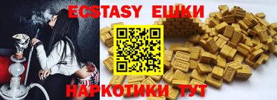 мяу мяу кристалл Кинель