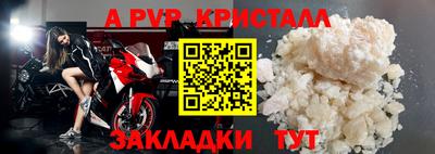 альфа пвп VHQ Кингисепп