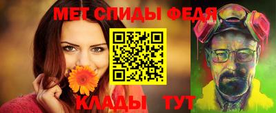 мяу мяу кристалл Кинель