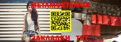 мяу мяу кристалл Кинель