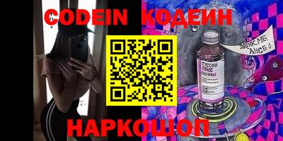 амфетамин Коммунар