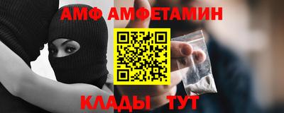 амфетамин Коммунар