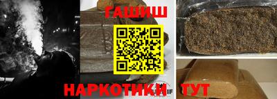 амфетамин Комсомольск-на-Амуре