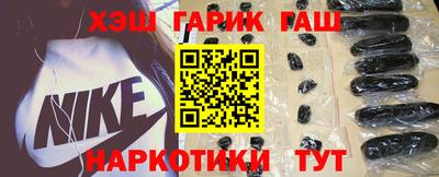 амфетамин Комсомольск-на-Амуре