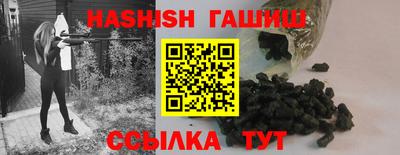 альфа пвп VHQ Кингисепп