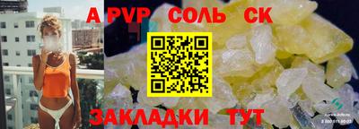 ECSTASY Конаково