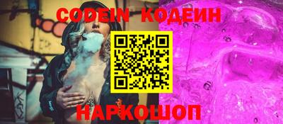 альфа пвп VHQ Кингисепп