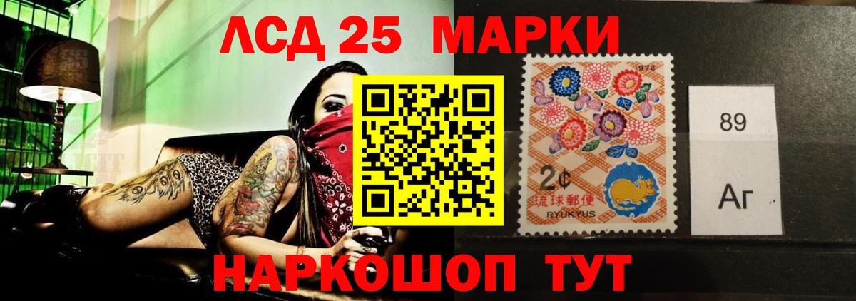 Лсд 25 экстази ecstasy Чистополь