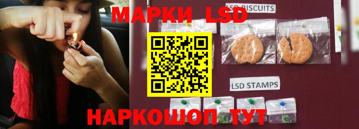 LSD-25 экстази ecstasy  Лсд 25 экстази  Чистополь  Вход с VPN 