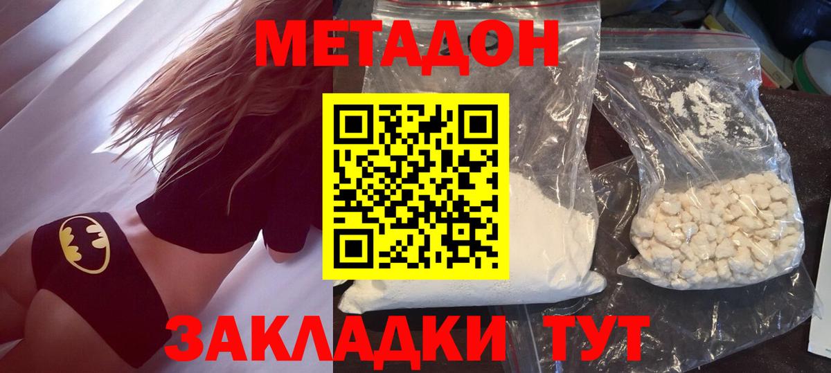 LSD-25  Чистополь  Вход с VPN  ГАШ  МЕФ кристаллы  NBOMe  Конопля 