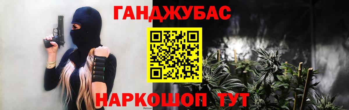 Бошки Шишки Bruce Banner  Вход с VPN  Шишки марихуана индика  Конопля THC 21%  Чистополь  Марихуана Amnesia 